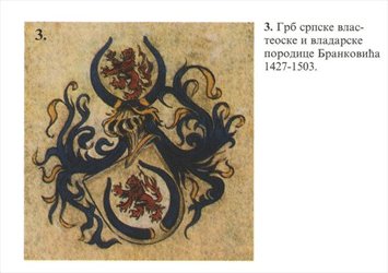 Grb Brankovića Grb Brankovića